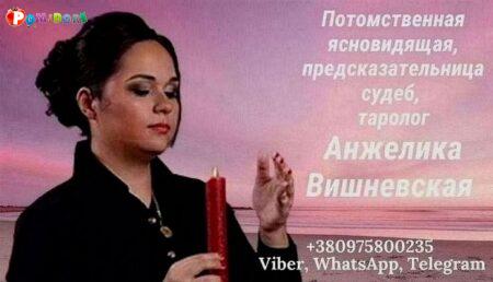 Услуги ясновидящей в Тель-Авиве. Услуги ясновидящей в Тель-Авиве.