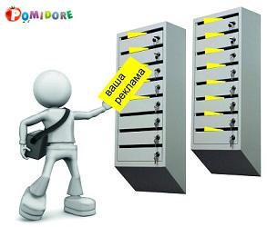 Распространение листовок с Вашей рекламой в Минске Распространение листовок с Вашей рекламой в Минске