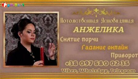 Предсказательница Дубай. Предсказательница Дубай.