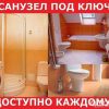 Ремонт ванной комнаты под ключ Молодечненский район