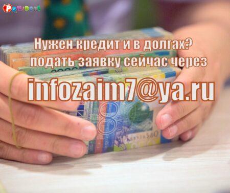 Устали от своего финансового состояния? Получите легкий кредит прямо сейчас Устали от своего финансового состояния? Получите легкий кредит прямо сейчас