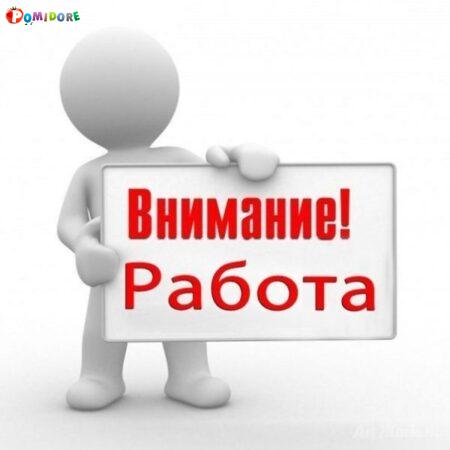 Требуются комлектовщики Требуются комлектовщики