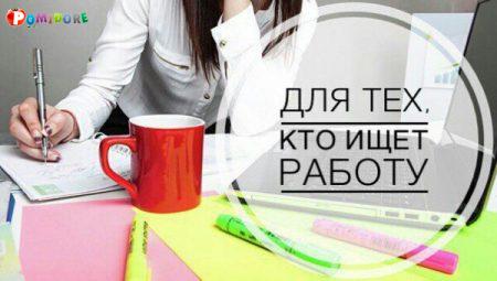 Оператор ПК Оператор ПК