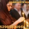 Потомственная предсказательница Дарья Михайловна Гадание в Минске
