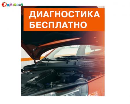 СТО \"Аатосплит\" ТО авто пер. Стебенёва,5 АКЦИИ!!! СТО \"Аатосплит\" ТО авто пер. Стебенёва,5 АКЦИИ!!!