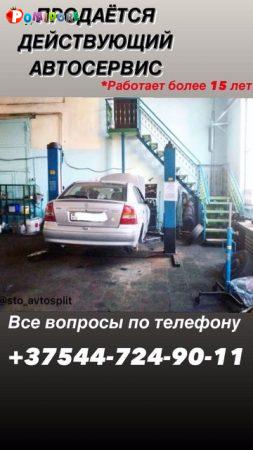 Продаётся Готовый прибыльный бизнес. Действующий автосервис Продаётся Готовый прибыльный бизнес. Действующий автосервис