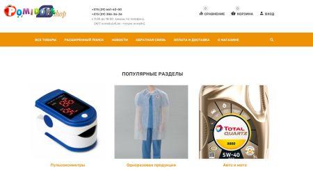 Готовый бизнес - интернет-магазин dvshop.by Готовый бизнес - интернет-магазин dvshop.by