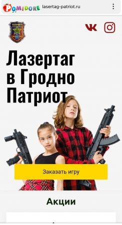 Продается лазертаг клуб Продается лазертаг клуб