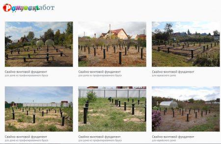 Свайный Фундамент. Дом и Баня под ключ в Бобруйске и рн Свайный Фундамент. Дом и Баня под ключ в Бобруйске и рн