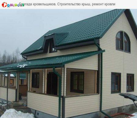 Кровельные работ*Сайдинг монтаж. Столбцы и район Кровельные работ*Сайдинг монтаж. Столбцы и район