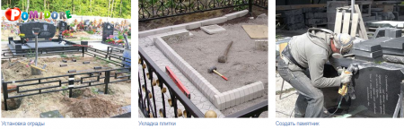 Памятники, ограды, благоустройство. Мядель и рн Памятники, ограды, благоустройство. Мядель и рн