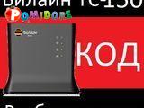 Beeline Билайн ТС-150 4G wi-Fi-Роутер разблокировать код сети , разлочка Beeline Билайн ТС-150 4G wi-Fi-Роутер разблокировать код сети , разлочка
