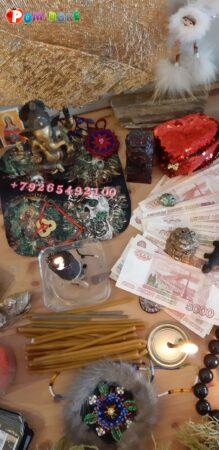 Гадание / Эзотерика / Приворот / Гадалка Приворот | Снятие порчи | Магия. Гадание / Эзотерика / Приворот / Гадалка Приворот | Снятие порчи | Магия.