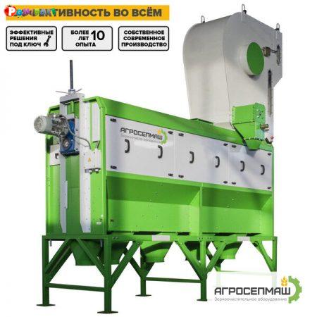 БАРАБАННЫЙ СЕПАРАТОР «РБС» БАРАБАННЫЙ СЕПАРАТОР «РБС»