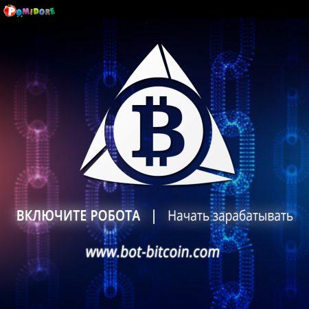 Bot-Bitcoin (Бот-биткойн) позволяет зарабатывать деньги