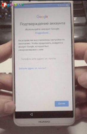 Huawei FRP unlock. Google разблокировка. Сброс аккаунта официальным кодом