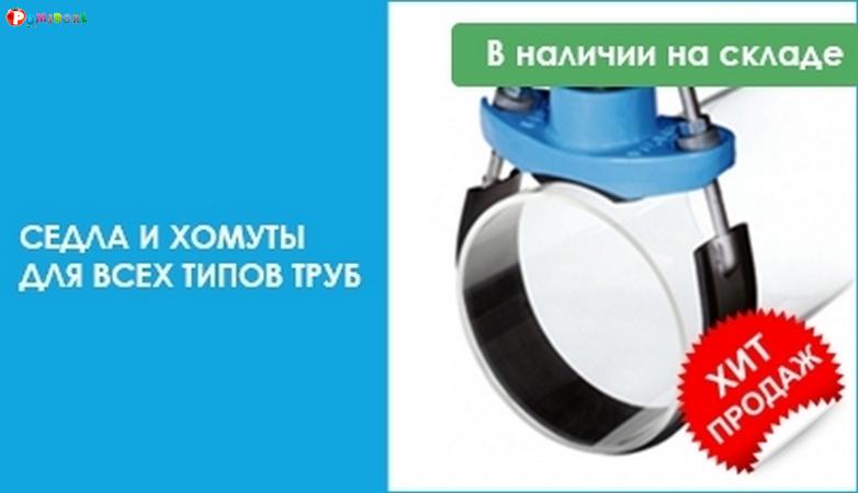 Трубопроводная арматура от ООО Сеткомбел