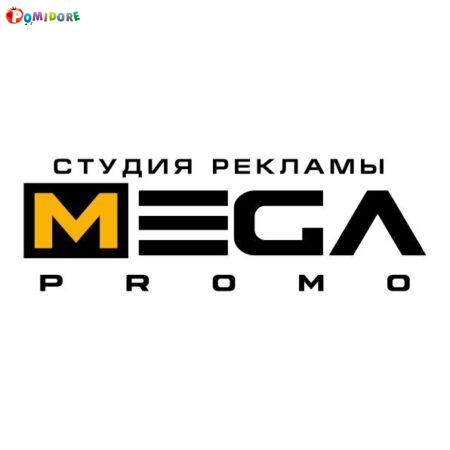 Студия рекламы "МегаПромо" Студия рекламы "МегаПромо"