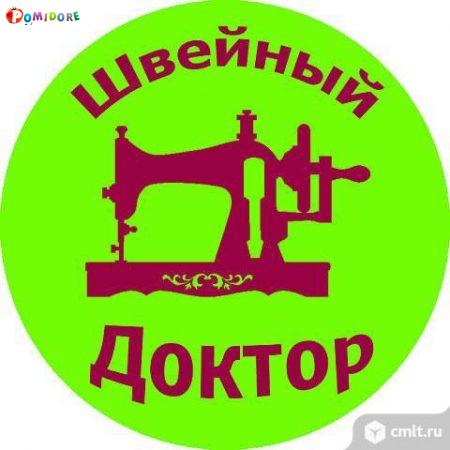 Швейных машин оверлоков в Бобруйске ремонт 8029-144-20-78