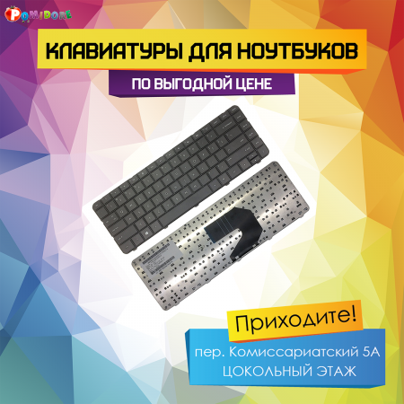 КЛАВИАТУРЫ ДЛЯ НОУТБУКОВ ACER КЛАВИАТУРЫ ДЛЯ НОУТБУКОВ ACER