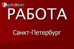 Требуются Строители на Вахту в С-Петербург из Дзержинска