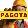 Требуются Строители на Вахту в С-Петербург из Витебска