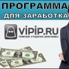 Заработок в интернете удалённо