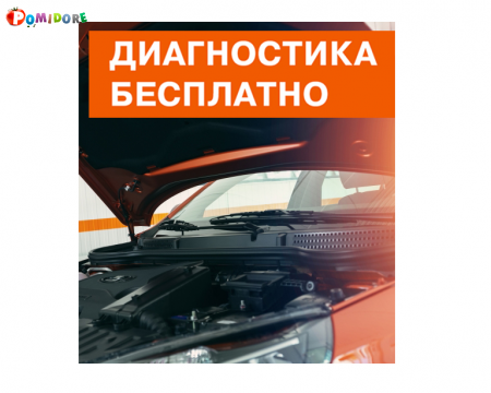 Ремонт подвески автомобиля пер. Стебенёва,5