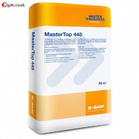 MasterTop 445. Корундовый упрочнитель поверхности бетонного пола