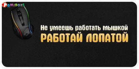 Работа в интернете. Заработать сможет каждый.